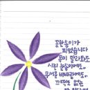 러브장 이미지