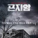 파란 DVD