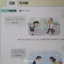 랜선 일본어 여행 회화 네이버블로그