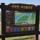 예당구장 이미지