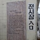 팔복이PC 이미지