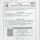 카프리학생복 - 도봉구 방학로 33 | 카프리학생복