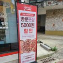 자가제빵선명희피자경주 이미지