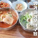 강동로-21 이미지