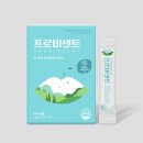 프로비
