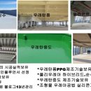 이소가구