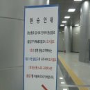 도시철도 교대역 4번출구 이미지