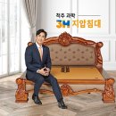쓰리에이치