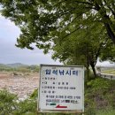탄금호국제조정경기장 | 충주 탄금호 국제조정경기장 ( 2024 04 21 )