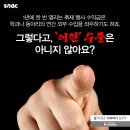 대학문구