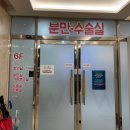 [임신] 38주 4일 - 유도 분만 그리고 제왕절개
