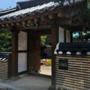 한옥체험관 명월 이미지