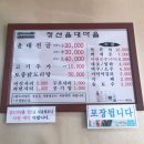정선울대마을 이미지