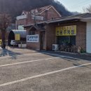 솔밭춘천막국수