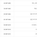 파주세무서 이미지