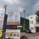 산천경로당 이미지
