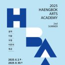 5월 문화예술아카데미 이미지