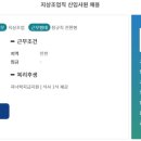 아시아나에어포트(주)