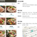 울엄마야식 이미지