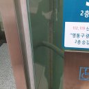 소화초교 이미지