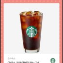아이스팜 이미지