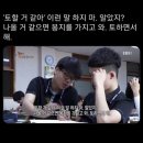 크로스핏 더 리얼
