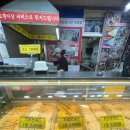 [부전시장 맛집] 부전시장/부전역 돈까스 맛집 &lt;신유경 수제돈까스&gt;
