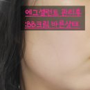 약손명가에스테틱(평택고덕점)