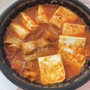 김치찜참잘하는집 이미지