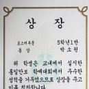 용운초등학교 이미지