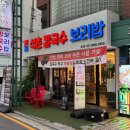 삼전역1번출구(뒤) 이미지