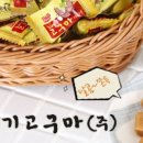 조내기고구마(주) 이미지