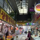 대전 도마시장 가게 추천, 할머니부터 엄마까지 2대 걸쳐 가는 곳 (떡집, 정육점, 김, 멸치, 마늘, 기름)