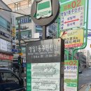 명일김밥