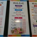 미소스시 - 김포시 | 미소스시