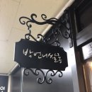 박언니 이미지