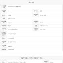 센터시아단지내공인중개사사무소 이미지