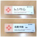 압구정퀸약국 이미지