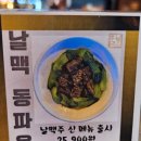 날맥주 이미지