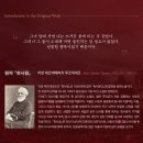 뮤지컬 붉은정원 후기 :: 최연우 정민 이한솔 250425 @링크아트센터드림 드림2관