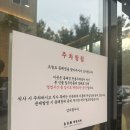 파주 운정 돼지고기 유명 맛집_동래정 내돈내산(주차, 가격, 웨이팅, 메뉴)