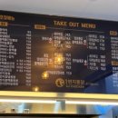 1번지통닭 사가정점 - 88054 | 1번지통닭 사가정점