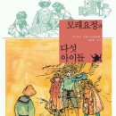 모래아이 - 664 | 모래아이