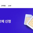서천텔레콤 이미지