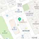 화서뜨개방