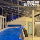 미갈루펜션 | 삼척 풀빌라 숙소 추천 미갈루 독채풀빌라펜션