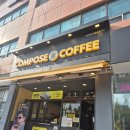 컴포즈부산대병원점 이미지