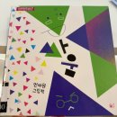 양재대로 84길 이미지