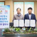 한국전력공사 서대구지사 이미지