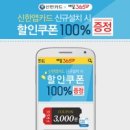 365할인